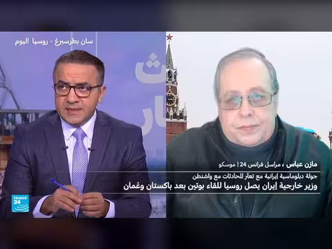 وزير الخارجية الإيراني يصل إلى روسيا للقاء بوتين