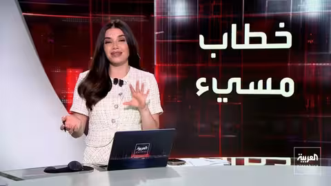 عودة سكان القصر الكبير بعد انحسار الفيضانات في المغرب