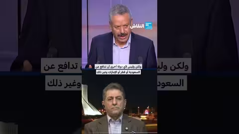 إيران تهدد إسرائيل بالصواريخ البالستية ولا تمثل خطراً على أمريكا والدول العربية