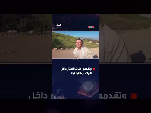 مستوطن يعبر الحدود إلى لبنان