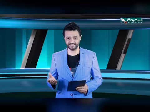 أحوال الرياضة نذير الحمادي 27 - 01 - 2026