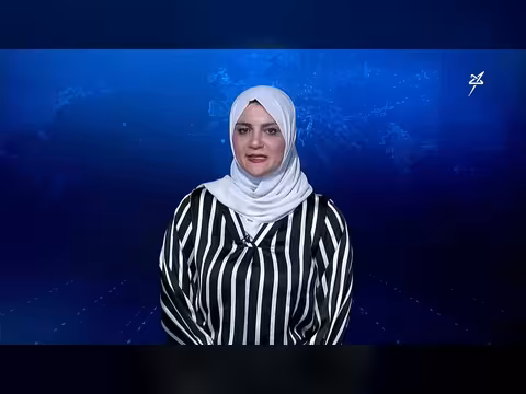 نشرة الأخبار 7 مارس 2026