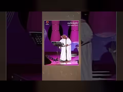 بدايات الفن في اليمن