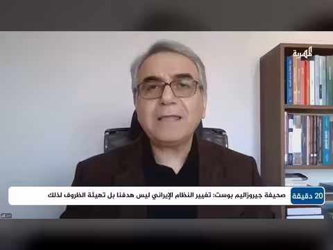 رسائل مهمة من الحرب على إيران