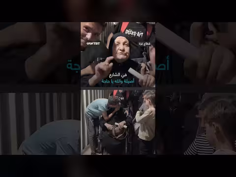 مسنة فلسطينية تعبر عن تمسكها بوطنها