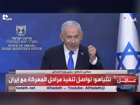 نتنياهو يعلن strongest strike ضد حزب الله