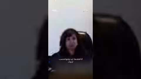 جدل حول حضانة طفل: ردود فعل على تصرف القاضية