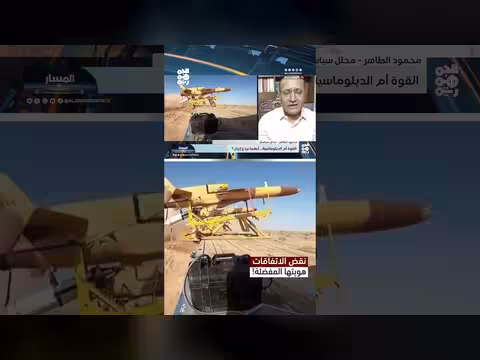 إيران تنقض الاتفاقات لابتزاز الإقليم والعالم