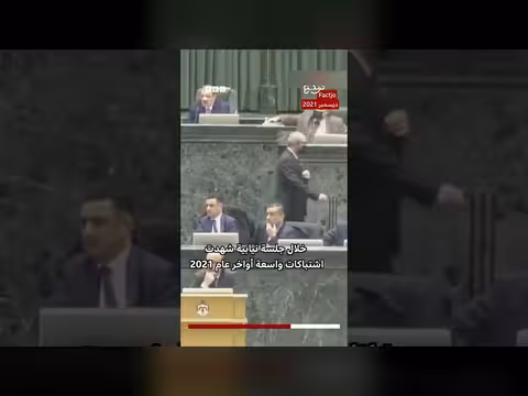 حكم قضائي ضد نائب أردني
