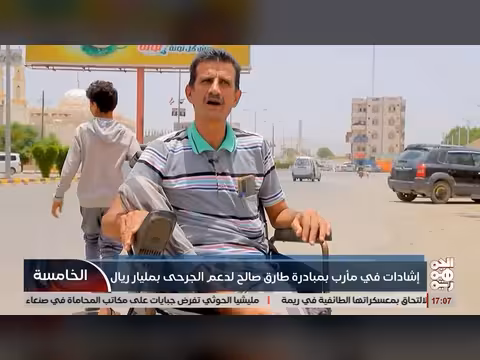 اشادات في مارب بمبادرة طارق صالح