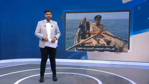 عيدروس الزبيدي في أول خطاب بعد هروبه