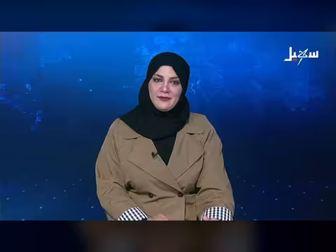 نشرة الأخبار التاسعة مساءً 11-4-2026