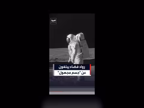 البنتاغون ينشر تسجيل صوتي من مهمة جيميناي 7