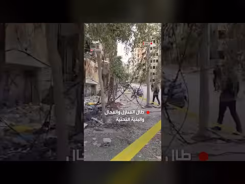 دمار واسع في الضاحية الجنوبية لبيروت