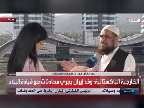 لا حديث رسمي عن استئناف المفاوضات بين أميركا وإيران