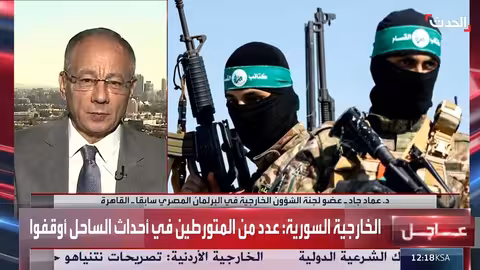 سجال حول المياه بين بزشكيان ونتنياهو وزيارة رئيس الموساد لقطر