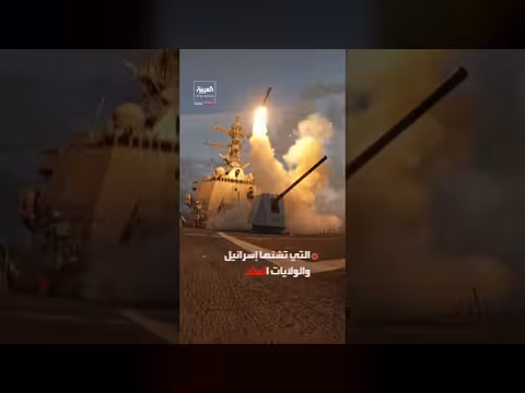 الشرطة الإيرانية تهدد المتظاهرين بعد رسالة نتنياهو