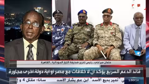 السودان: اجتماع أمني برئاسة البرهان وتصريحات حميدتي حول العلاقات مع مصر