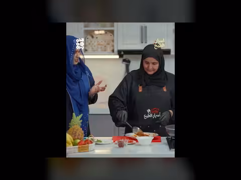 أسرار المطبخ العدني: مطفاية السمك بلمسة الشيف فاطمة