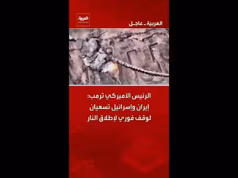 الجيش الإسرائيلي ينشر مشاهد لتدمير منظومات دفاع جوي إيرانية