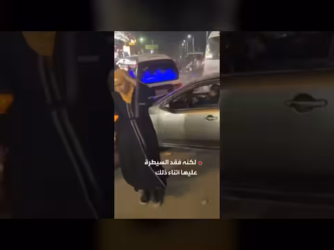 دهس 3 أشخاص في كرداسة: تفاصيل حول المتهم وسيارة تحمل علم إسرائيل