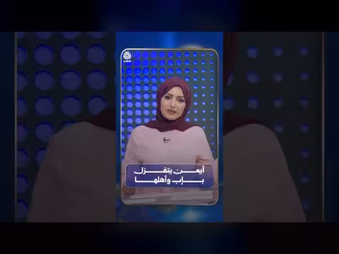 أيمن يتغزل بإب وأهلها
