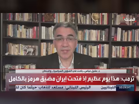 تلويح بعملية برية أميركية لضغط على إيران