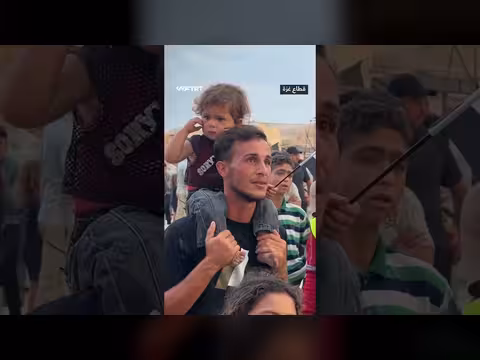 فلسطينيون في غزة يحتفلون بتأهل مصر إلى كأس العالم