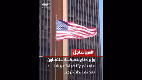 ارتفاع عدد قتلى احتجاجات إيران إلى 466 حسب منظمة حقوقية