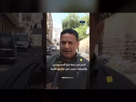 نقابة الغاز في تعز تكشف أسباب الأزمة