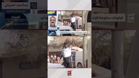 العميد المجزفي: فرصة لاستعادة الأراضي اليمنية واستغلال الدعم الدولي