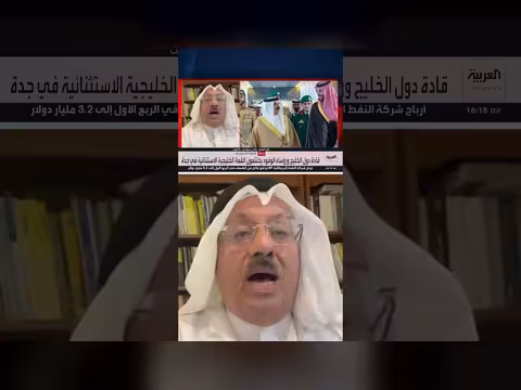 عايد المناع يدعو إلى قوة عسكرية خليجية موحدة