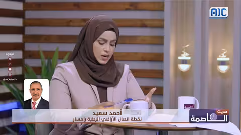 عدن: خطط لإدراج محميات الأراضي الرطبة في اتفاقية رامسار