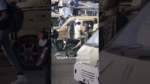 واشنطن تلغي تأشيرة فائز نوبل بسبب انتقاداته لترمب