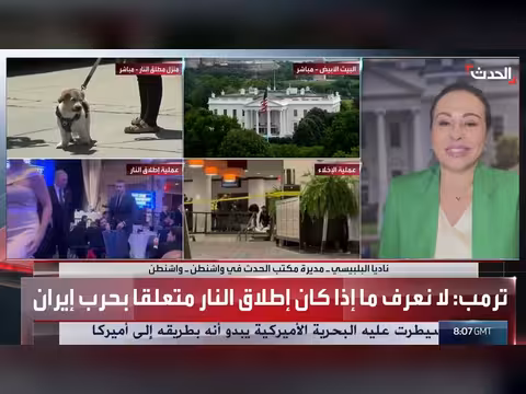 الحدث تكشف تفاصيل محاولة الاعتداء على ترمب