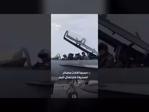 تأخيرات في تسليم الأسلحة الأوروبية بسبب استنزاف المخزون
