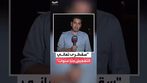 معاناة سكان سقطرى من سوء الإدارة