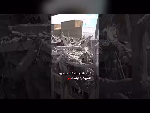 نائب ترمب لاعب رئيسي في محادثات إيران