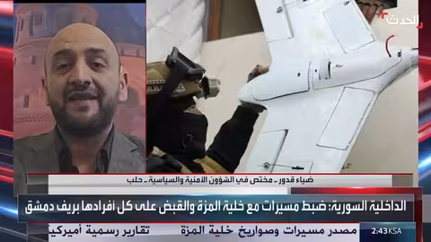 الداخلية السورية تكشف عن خلية إرهابية تابعة لحزب الله