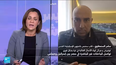 مفاوضات مصرية بين حماس وإسرائيل... وضغط أمريكي لإنهاء الحرب