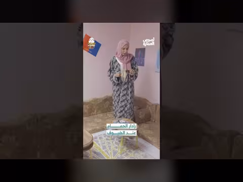 موقف طريف: البحث عن الحمام في برنامج يمن شباب