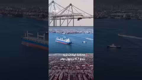 دعوات أوروبية لبيع أصول أمريكية وتقليص الاستثمار