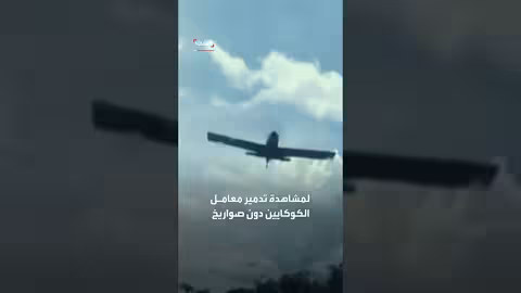 رد الرئيس الكولومبي على تهديد ترمب بشن هجوم