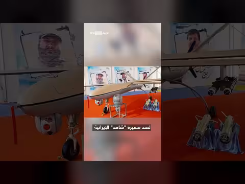 مسيرات أوكرانية: حلٌّ أمريكي لمواجهة تهديد الطائرات المسيرة الإيرانية؟