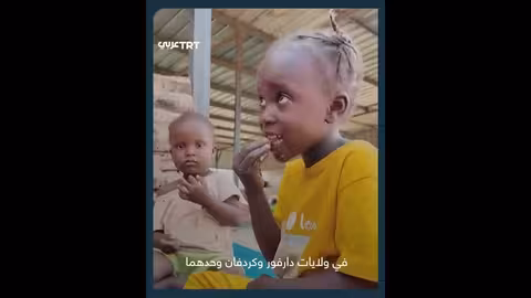 الفاشر: جرائم حرب واغتصاب جماعي في السودان