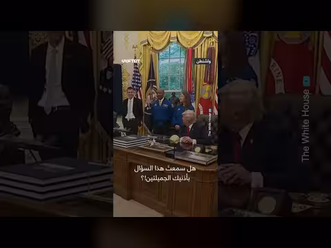 ترمب يعلق على أذني مدير ناسا