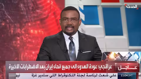 واشنطن تنصح بمغادرة قاعدة العديد في قطر