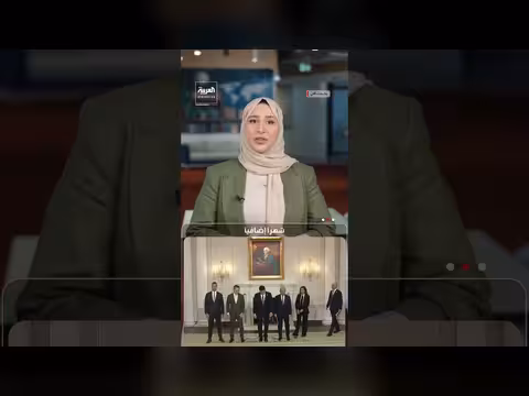 لبنان وإسرائيل على طاولة المفاوضات في واشنطن