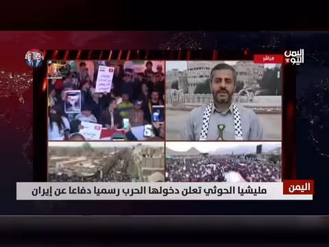الحوثي يعلن دخول الحرب دفاعًا عن إيران