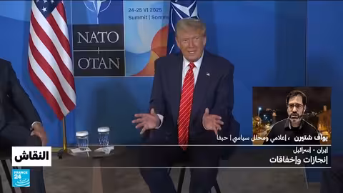 إيران وإسرائيل: نظرة على الإنجازات والإخفاقات - فرانس 24